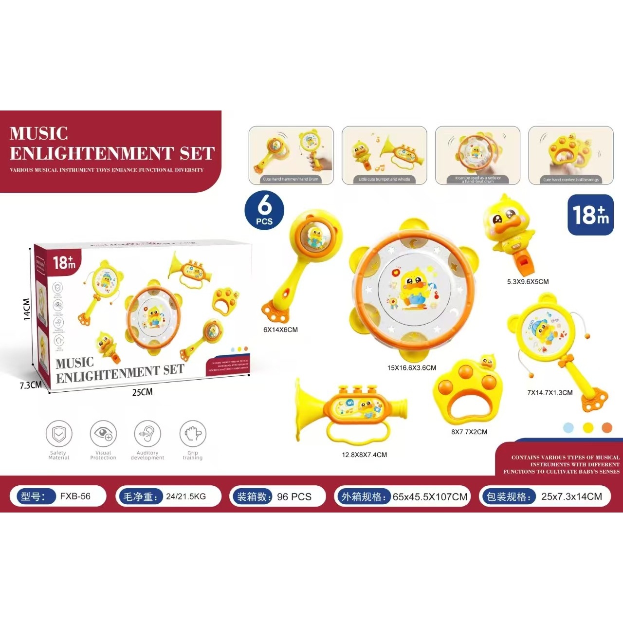 Cute Duckling Rattle Set (6 Pieces) - English Color Box