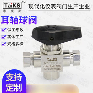 Válvulas de Bola Tipo Trunnion Suministradas por el Fabricante con Rosca Interna, Diseño de Dos Posiciones y Tres Vías - Product Image 3