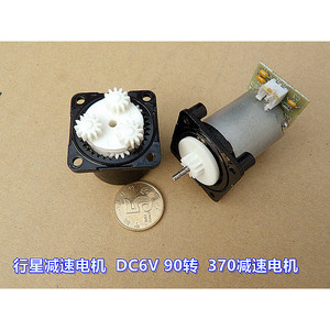 มอเตอร์เกียร์ดาวเคราะห์ DC6V 90 รอบต่อนาที 370 มอเตอร์ มอเตอร์ไฟฟ้าขนาดเล็ก - Product Image 5