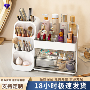 Cosmetic Storage <b>Box</b> With Drawers White Large Capacity <b>Makeup</b> Organizer For Brush Lipstick Eyeshadow Powder Puff Desktop Holder - Product Image 5