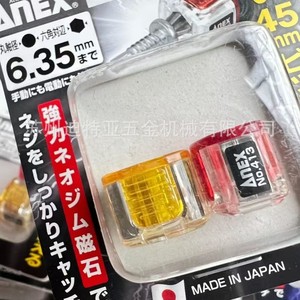 Anex Magnetizer No.413-Ry Embout hexagonal pour tournevis de qualité industrielle fabriqué au Japon - Product Image 5