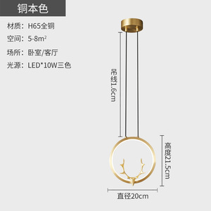 Lámpara Colgante de Lujo Estilo Nórdico 2022, Diseño de Asta de Ciervo Totalmente en Cobre, Ideal para Instagram, Lámpara de Techo Creativa y Única para Dormitorio - Product Image 6