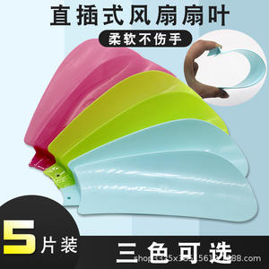 Mini Clip <b>Fan</b> Blades Universal Small Ceiling <b>Fan</b> Accessories Direct-Insertion Embedding for Dormitory <b>Portable</b> <b>Wearable</b> <b>Fans</b> - Product Image 5