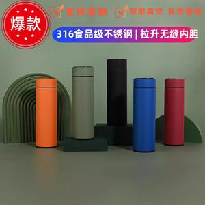 แก้วเก็บความร้อน XK-WY-019 สแตนเลส 316 ทรงกลม ผิวสัมผัสด้าน ของขวัญทางธุรกิจ ปรับแต่งได้ แก้วน้ำสำหรับโปรโมชั่น - Product Image 3