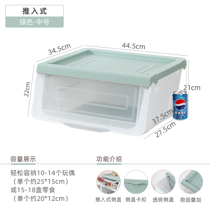 [Push-in style] Medium size, transparent green, 44.5*37.5*21 cm