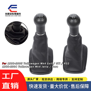 Cache-poussière pour Volkswagen Bora Golf 4 Jetta, levier de vitesses manuel 12mm 23mm, bouton de commande, pièce de rechange - Product Image 3