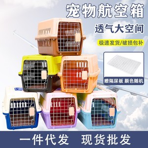 กระเป๋าเดินทางสำหรับสัตว์เลี้ยง Great Leopard ทำจากพลาสติก สำหรับขนส่งทางอากาศ พร้อมฉากกั้นป้องกันการรั่วซึมของของเหลว สำหรับแมวและสุนัข - Product Image 5