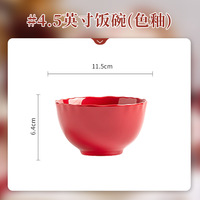 Ensemble de bols en céramique de style chinois pour jeunes mariés, motif végétal rouge rétro de grande valeur, forme ronde, accompagnant la cérémonie de mariage, vaisselle