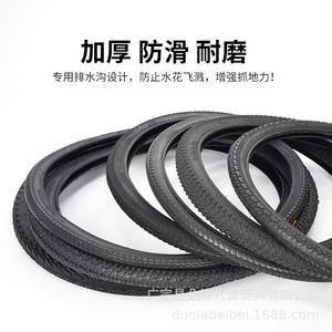 Ou Chaoyangsi Bicycle <b>Tire</b> <b>20</b> Inch Wired Bead Anti Slip Outer <b>Tire</b> For Kids Bike - Product Image 5