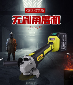 Industrial Grade <b>Power</b> <b>Tools</b> Brushless Motor Li-ion Battery Cordless Angle Burnisher Mini Cutter - Product Image 1