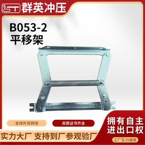 Translational Hinge Folding Sofa <b>Bed</b> <b>Frame</b> Lifting Hardware Metal Carbon Steel 265mm x 212.5mm Living Room Use - Product Image 5