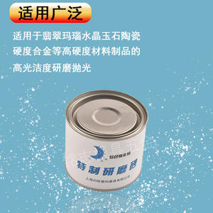 Pasta de Pulido Extra Fina Shanghai Shining, Pasta Abrasiva para Pulir Metales en Forma de Cilindro - Product Image 3