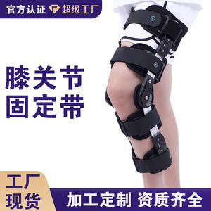 Soporte de Rodilla Ajustable para Rehabilitación, Servicios OEM/ODM para Pedidos Internacionales - Product Image 5