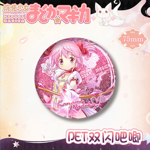 7,5 CM Puella <span class=keywords><strong>Magi</strong></span> Madoka Magica dibujos animados recoger regalo Anime aleación insignia broche Anime periférico - Product Image 4