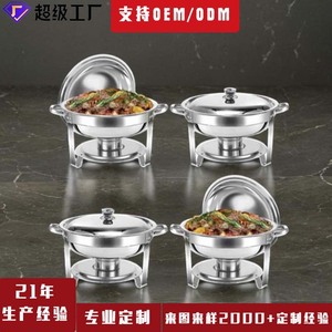 Estufa de Alcohol Redonda de Acero Inoxidable con Tapa Desmontable para Uso en Buffet de Hotel - Product Image 1