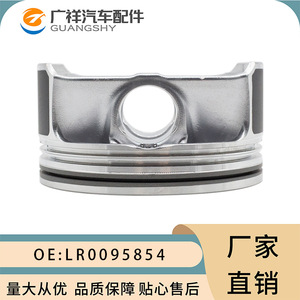 Piston Lr0095854 pour moteur Land Rover Range Rover V8 92,5 mm avec segments - Product Image 3