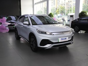 BYD Yuan Plus de Alta Calidad, Autos NUEVOS, Auto Eléctrico SUV, SUV Compacto Eléctrico Puro y Económico, Vehículo Eléctrico - Product Image 5