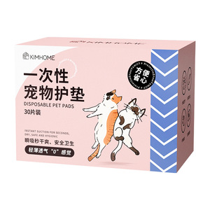 Pet Pee Pads Rectangle 30 Piece <b>Box</b> Breathable For Dogs <b>Cats</b> Teddy Bears - Product Image 3