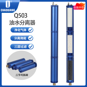 Filtro de aire de alta presión de tres secciones, cartucho de aluminio de 30MPa con válvula a prueba de explosiones para sistemas neumáticos - Product Image 5