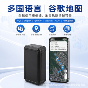 Rastreador GPS Sephira Cargo con Precisión de 5m, Alimentado por Batería, para Seguimiento Logístico, Origen Shenzhen - Product Image 5