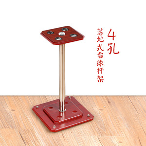 Support de rangement pour queues de billard OMin Mystery, sur pied, 9 trous, en bois, accessoire de billard - Product Image 3