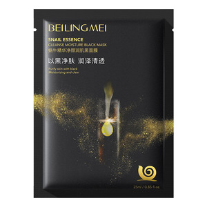 Beilingmei Snail Essence Cleansing Moisture <b>Black</b> Mask 25ml Blemish Clearing Facial Mask <b>Sheet</b> - Product Image 5