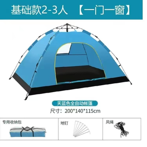 Tente <span class=keywords><strong>de</strong></span> <span class=keywords><strong>camping</strong></span> automatique imperméable <span class=keywords><strong>pour</strong></span> 1-2 personnes, ultralégère, portable, <span class=keywords><strong>pour</strong></span> l'extérieur, tente <span class=keywords><strong>de</strong></span> <span class=keywords><strong>camping</strong></span> familiale <span class=keywords><strong>pour</strong></span> 3-4 personnes - Product Image 4