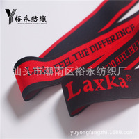 Bande élastique personnalisée à chevrons haute ténacité pour la course, le fitness, le yoga, ceinture de taille, sous-vêtements homme, boxer
