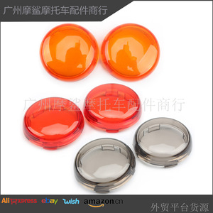 Moshark – couvercle de clignotant de moto en plastique, forme de balle, pour Harley MP02-004-005 6 7, modification du boîtier de lampe - Product Image 5