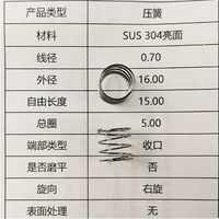 Ressort de compression en acier inoxydable personnalisé, directement de l'usine OEM, pour machine distributrice et télécommande