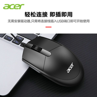 Ratón Óptico 3D Acer OMW 910 Mini, Impermeable, Silencioso, con Cable, Interfaz USB para Laptop, Chromebook, Mac, Notebook