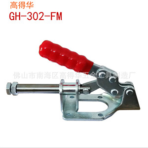 Highdehua Gh-302-Fm Push Pull <b>Quick</b> <b>Clamp</b> Tooling Fixture Welding Clamping Device - Product Image 1