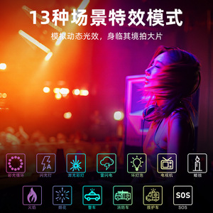 Luz LED RGB tipo stick de 18 pulgadas y 30W con control por aplicación, portátil, para iluminación de video, fotografía, vlogging y estudio. - Product Image 4