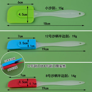 Soft <b>Silicone</b> Spatula 26 16 Size Heat Resistant Baking Mixing <b>Tool</b> Kitchen Utensil - Product Image 2