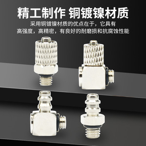 Copper Pneumatic <b>Quick</b> Connect Pagoda <b>Connector</b> M5 M6 Straight And Right Angle Elbow For Air Hose Fittings - Product Image 3