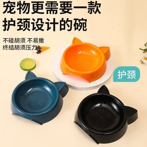 Cute Cartoon <b>Cat</b> Pet Feeding Bowl Food Grade Material For <b>Cats</b> And Dogs - Product Image 3
