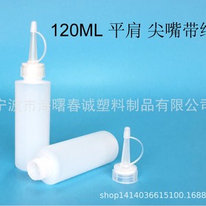 Chuncheng 120ml Pe <b>Plastic</b> Bottles With Pointed Spouts For Paint <b>Glue</b> Condiment Packaging - Product Image 4