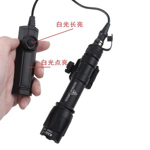 Lampe de poche tactique M600C LED, montage sur rail de 20 mm avec double faisceau pour le camping et la conduite nocturne - Product Image 4