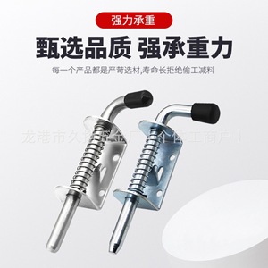 สปริงพินงานหนัก Jiuyang Hardware ทำจากเหล็กกล้าไร้สนิม 304 และเหล็กกล้าคาร์บอน Q235 สำหรับใช้กับบานตู้และยานยนต์ - Product Image 2
