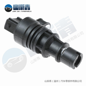 Sensor de Velocidad para Vehículos Kia OE 46510-39700 SU6194 5S4888 SU6201, Sensor Automotriz de Repuesto - Product Image 5