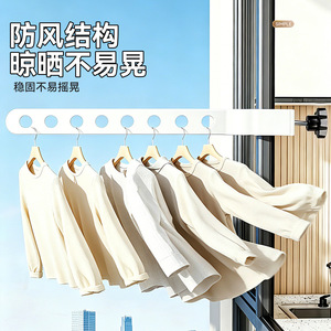 Tendedero Plegable para Ventana de Balcón, Tipo Gancho Simple, Antideslizante, Multifuncional - Product Image 1