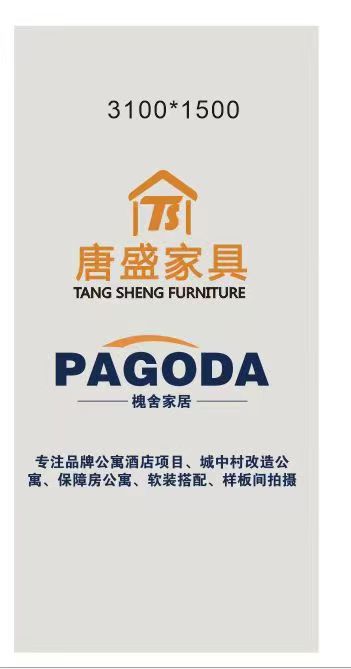 Guangzhou Huaishe Home Furnishing Co., Ltd. logo