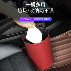 Lanbowang Leather <b>Car</b> Trash Can Round Multifunctional Storage Hanging For <b>Car</b> <b>Interior</b> - Product Image 2