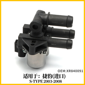 Válvula de Agua para Calefacción Jaguar XR840091, Actuador Térmico, Pieza de HVAC para Montaje en Pared - Product Image 2