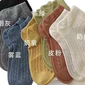 White Mesh Ankle <b>Socks</b> For Women Summer Breathable Lightweight Solid Color Casual <b>Socks</b> With Hollow Design - Product Image 5