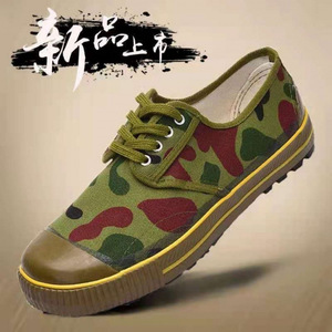 Zapatos de seguridad unisex de lona con tacón bajo, antideslizantes y transpirables para uso en construcción y agricultura. - Product Image 1