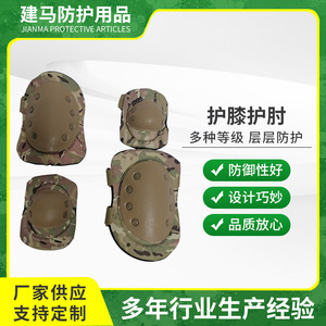 Protectores tácticos para rodillas y codos, material compuesto grueso, absorción de impactos para entrenamiento de gateo, ajuste universal unisex - Product Image 4