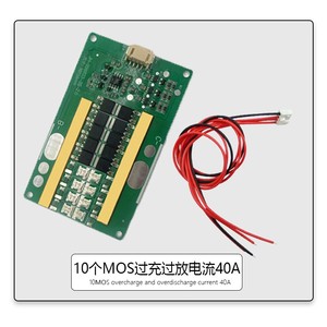 แผงวงจรป้องกันแบตเตอรี่ลิเธียมไอออน LiFePo4 <span class=keywords><strong>3S</strong></span> 40A 60A 80A 12.6V พร้อมระบบชาร์จ <span class=keywords><strong>BMS</strong></span> สำหรับมอเตอร์สว่าน - Product Image 5