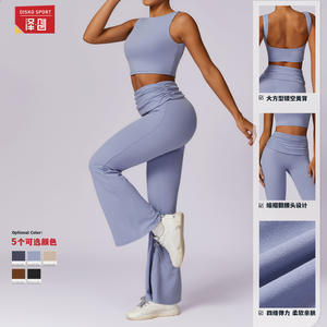 Conjunto Deportivo de Yoga Disko para Mujer, Espalda Descubierta, Cuello Cuadrado, 2 Piezas, Color Sólido TZ8516, Ropa Deportiva Transpirable de Secado Rápido - Product Image 3