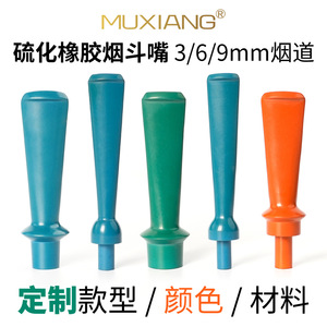MUXIANG Pipe Mouthpiece 3mm Connector Straight Type Reusable Smoking Accessory - Product Image 4